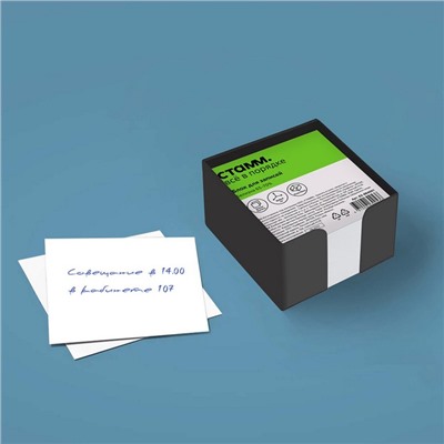 Блок бумаги для записей Стамм "Офис", 8 x 8 x 4 см, в пластиковом боксе, 60 г/м², МИКС