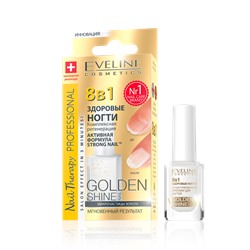 EV.ЛечПроф 8в1 GOLD shine nail