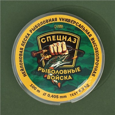 Монофильная леска «Рыболовные войска», 100 м, d=0,405 мм, разрывной вес - 6,9 кг, прозрачная