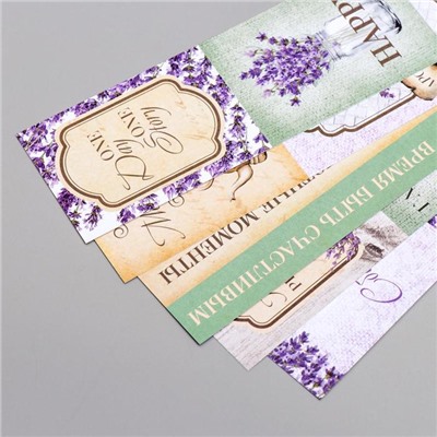 Набор полос для декорирования "Lavender Provence" 5 шт, 5х30,5 см