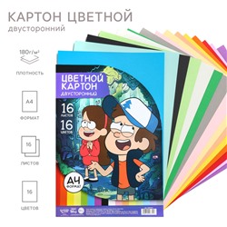 Картон цветной, А4, 16 листов, 16 цветов, немелованный, двусторонний, в папке, 180 г/м², Гравити Фолз