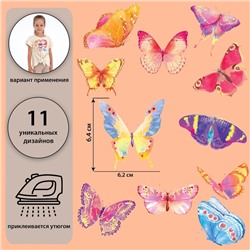 Набор термотрансферов «Акварельские бабочки», 19,5 × 21 см, 11 дизайнов