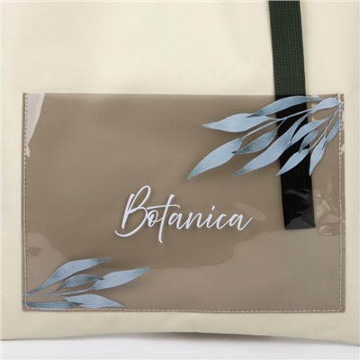Сумка текстильная шопер Botanica с карманом, 35 х 0,5 х 40 см, бежевый