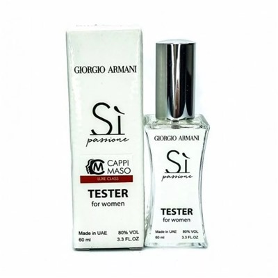 Giorgio Armani Si Passione (для женщин) Тестер мини 60ml (K) Cappi Maso