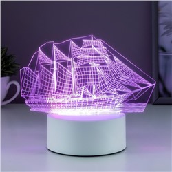 Светильник "Фрегат" LED RGB от сети 9,5х15х16см