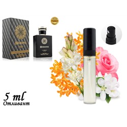 Пробник La Parfum Galleria Heroine, Edp, 5 ml (ОАЭ ОРИГИНАЛ) 158