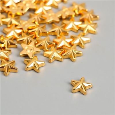 Декор для творчества пластик "Звёзды" золото набор 50 шт 1х1 см