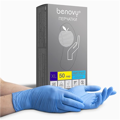 Перчатки смотровые нитриловые BENOVY Nitrile PC 1 пара (XL)