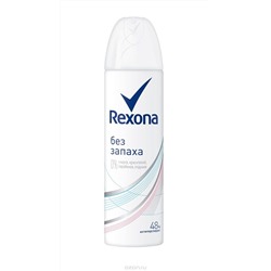 Rexona спрей без запаха 150мл