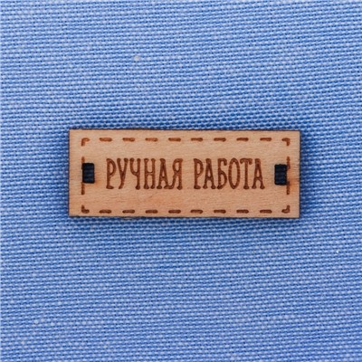 Ткань для пэчворка мягкая джинса светло‒голубая, 50 х 50 см