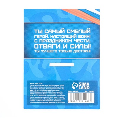 Медаль военная серия "Настоящему герою" 3,5 см