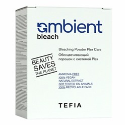 TEFIA Ambient Обесцвечивающий порошок с системой Plex / Bleaching Powder Plex Care, 500 г