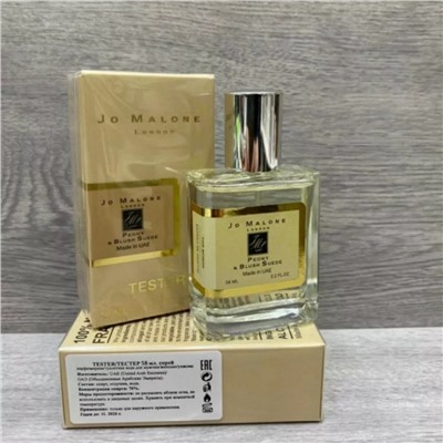 Jo Malone Peony & Blush Suede Cologne (унисекс) 58 мл тестер мини