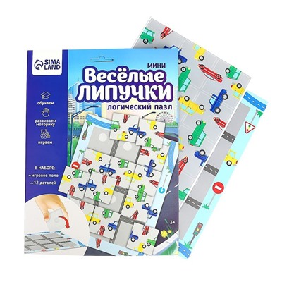 Игра на липучках «Машины» МИНИ