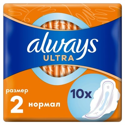 Прокладки «Always» Ultra Normal 10 шт.