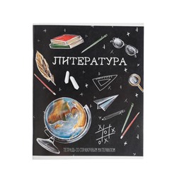 Тетрадь предметная "Доска", 48 листов в линейку "Литература", обложка мелованный картон, блок офсет