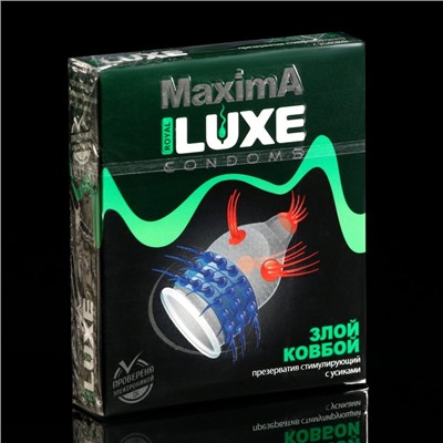 Презервативы «Luxe» Maxima Злой Ковбой, 1 шт.