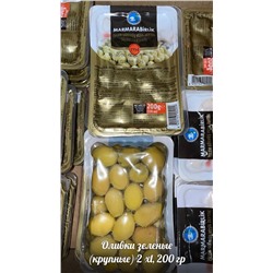 Оливки зелёные Крупные (размер 2xl) Турция