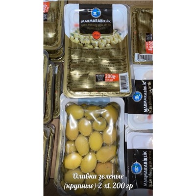 Оливки зелёные Крупные (размер 2xl) Турция