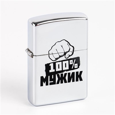 Зажигалка бензиновая "100 % Мужик"