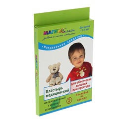 Пластырь медицинский для облегчения дыхания при простуде для детей с 3-х лет, 8 × 7 см, 2 шт.
