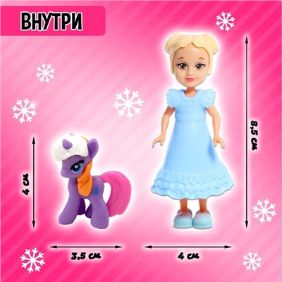 Игрушка-сюрприз Polly girl, в шаре