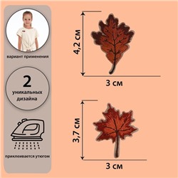Термоаппликация «Листья», 3 × 4,2 см