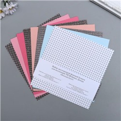 Набор бумаги для скрапбукинга "Backgrounds 5" 8 листов, 15х15 см