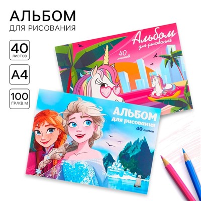 Альбом для рисования склейка 40 листов, 2 штуки, Disney