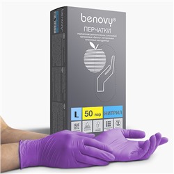 Перчатки нитриловые сиреневые BENOVY Nitrile MultiColor 1 пара (L)