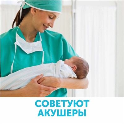 Трусы для рожениц стерильные LOVULAR одноразовые XL, 5 шт.