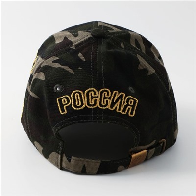 Кепка "Россия"камуфляж , рр 56см