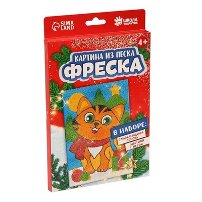 Фреска «Котик с игрушкой»