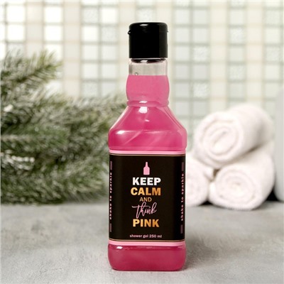Гель для душа «Keep calm and think pink», 250 мл, аромат сладкий вермут, ЧИСТОЕ СЧАСТЬЕ