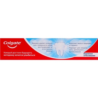 Зубная паста Colgate «Бережное отбеливание», 50 мл