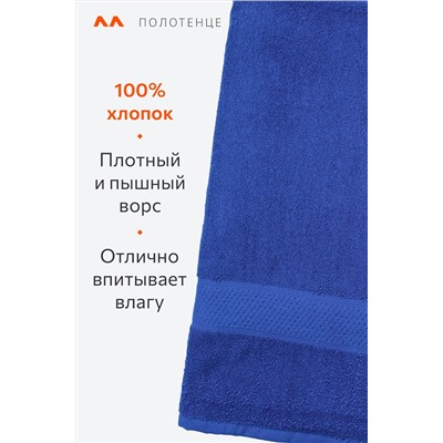 Большое махровое полотенце 100x150 Happy Fox Home