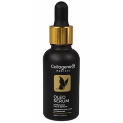 Сыворотка для лица OLEO SERUM GOLDEN GLOW  Medical Collagene 3D 30 мл