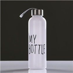 Бутылка для воды "My bottle", 500 мл, 21.5 х 6.5 см