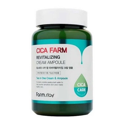 Farm Stay Восстанавливающий ампульный крем с центеллой азиатской / Cica Farm Revitalizing Cream Ampoule, 250 мл