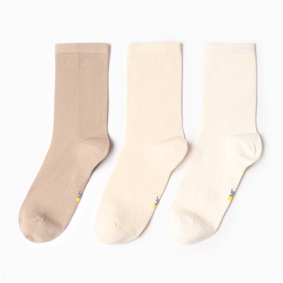 Набор детских носков (3 пары), цвет кремовый /нюдовый /капучино, размер 20