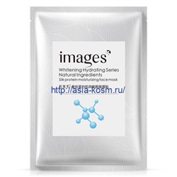 Осветляющая увлажняющая маска Images с протеинами шелка(9193)