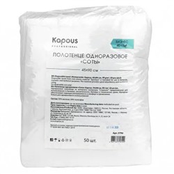 Kapous Полотенце одноразовое соты БИЗНЕС 45*90 cм, 40 г/м2, 50 шт/уп