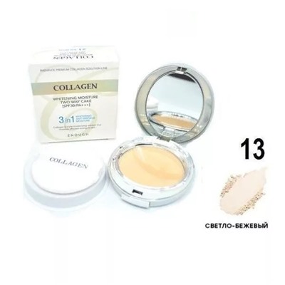 Пудра Collagen Whitening Moisture Two Way Cake SPF Тон 13