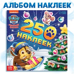 Альбом наклеек «250 наклеек», 21 × 21 см, 8 стр., Щенячий патруль