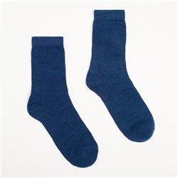 Носки мужские шерстяные «Super fine», цвет синий, размер 41-43