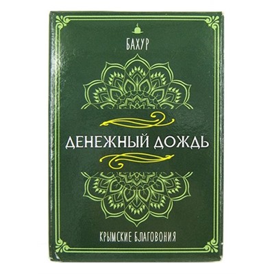 Благовония крымские бахур Денежный дождь 30 гр.