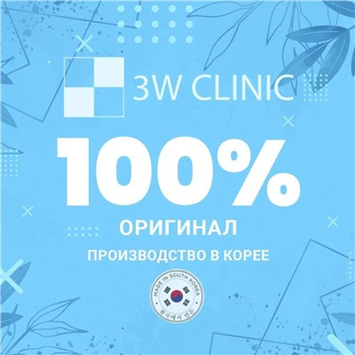 3W Clinic Очищающие пилинг-подушечки для лица, 25 шт