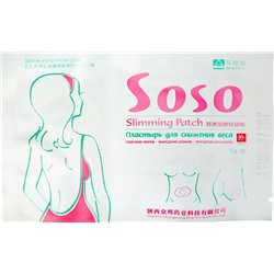 Пластырь для похудения Soso Slimming Plaster 1 шт.