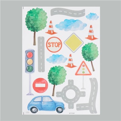 Наклейка интерьерная цветная "Дорожное движение" 50х70 см