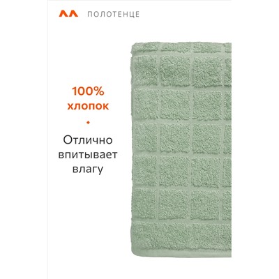 Большое махровое полотенце 100x150 Happy Fox Home